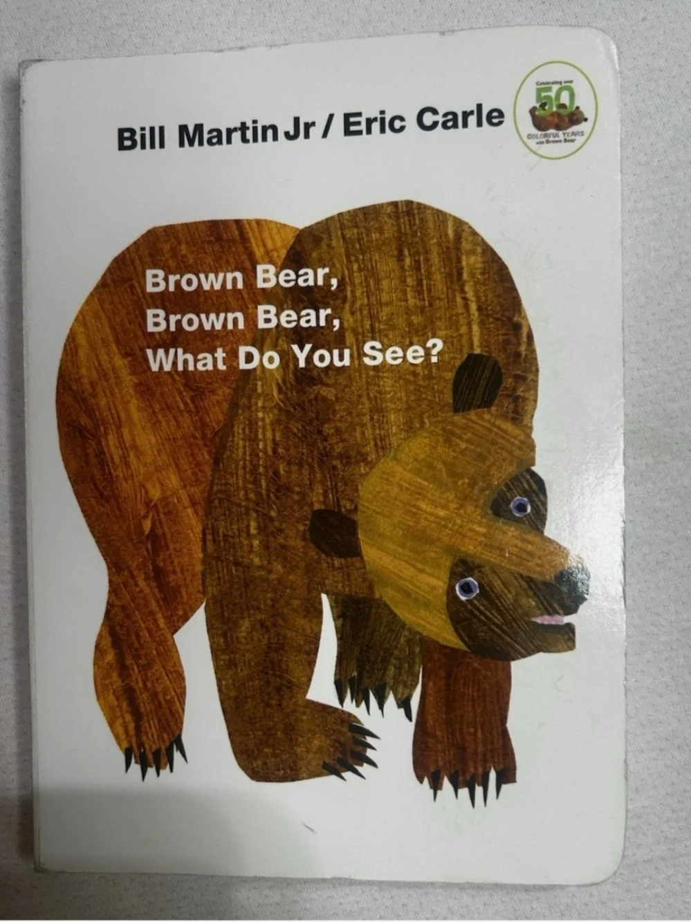 Eric Carle Brown Bear Board Book - Brown